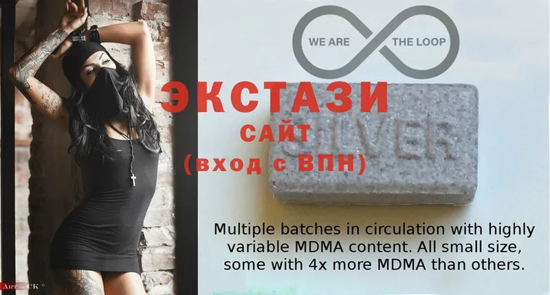 Экстази 280 MDMA  Катав-Ивановск 