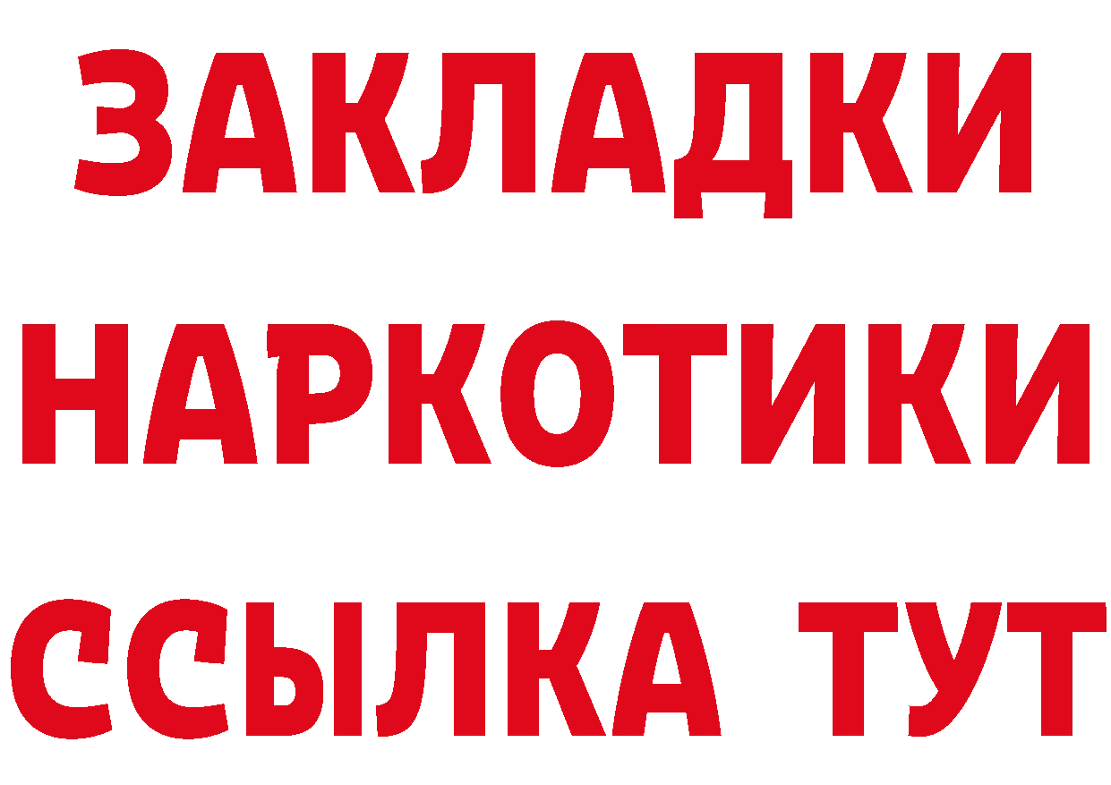 АМФ 98% зеркало площадка блэк спрут Катав-Ивановск