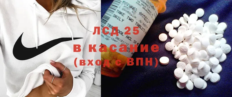 Лсд 25 экстази ecstasy  купить наркоту  Катав-Ивановск 